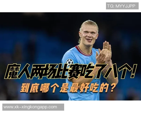 哈兰德助力全队进球占比65领跑英超塞梅尼奥紧随其后占比53