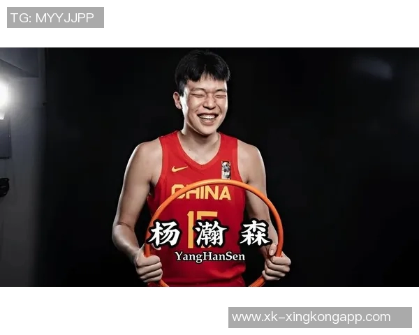 杨瀚森防守表现待提升对手针对性战术显露出问题需及时调整