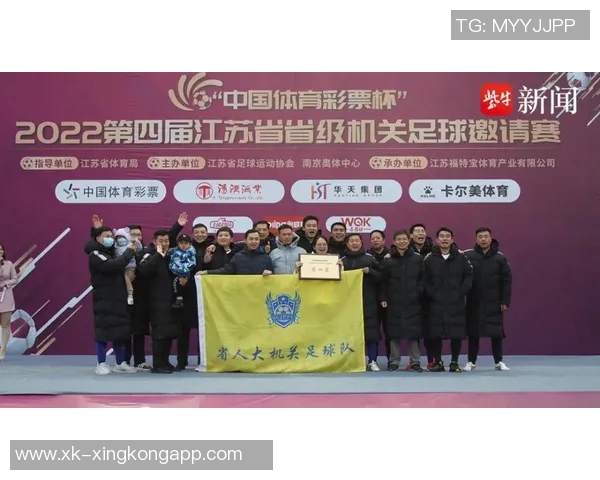 2025年乡村振兴杯青少年足球邀请赛圆满落幕促进青少年体育发展与乡村振兴结合